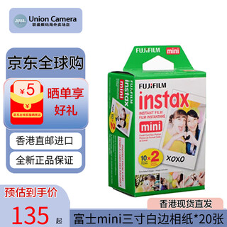 Fujifilm/fuji polaroid mini universal photo paper suitable for mini9/mini11/mini12 instant photo paper*20 sheets official standard