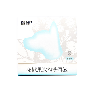 Dr. red's ear drops for dogs ear mites, malassezia pet second disposable ear cleansing essence - trial pack of 2