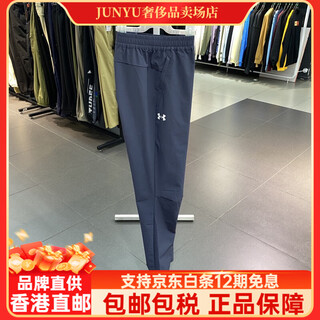 Under armor woven quick-drying straight-leg sweatpants men's spring and autumn running training pants 23600701 graphite gray 23600701-013 l
