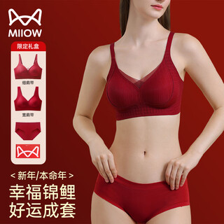 Catman red underwear for women with small breasts gathered 2026 new zodiac year bride wedding gift no wire bra set for women thin shoulder straps - single gift box ankola red m recommended abc cup/80-105jin jin is equal to 0.5 kg