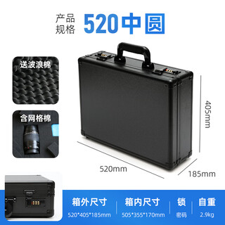 Changlv changly all black aluminum alloy tool box portable password box instrument equipment custom storage box size with lock 520 medium round all black box + matching grid sponge
