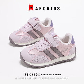 Abc kids children's sports shoes winter children's shoes plus velvet boys and girls running forrest gump shoes 3882 purple 29