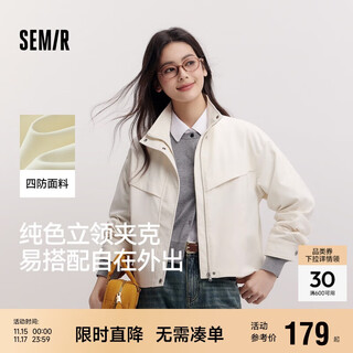 Semir protective jacket | shopping mall same style jacket for women three-proof solid color 2025 spring windproof stand collar 101125108018