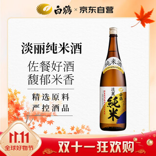 Hakutsuru tanrei junmai sake 1.8l 13.5% japanese imported original sake family size