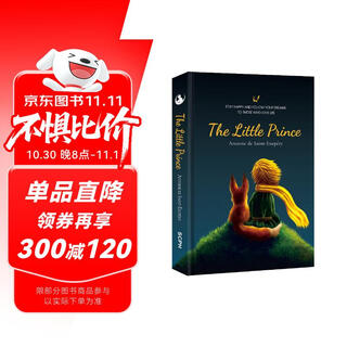 The little prince english original hardcover, color illustrations, classic audio version, world classic literary classics, recommended extracurricular reading for primary and secondary school students, english novel the little prince book (free electronic version of vocabulary annotations, scan the qr code to listen to the audio) the little prince