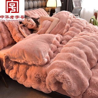 Lady laura fuana winter rabbit plush four-piece set thickened double-sided velvet bed sheet quilt cover home fitted sheet quilt cover warm bed light luxury-bean paste thickened warm fast heating sheet style 1.8m four-piece set-quilt cover 200*230cm
