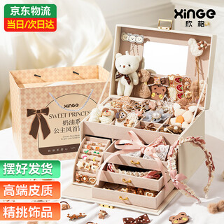 欣格儿童首饰盒过家家diy公主发饰发夹礼盒套装梳妆打扮女孩生日礼物