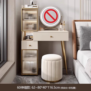 Junshi italian style bedside table and dressing table new light luxury high-end style minimalist style simple style bedroom modern retractable khaki 60 dressing table + cabinet + makeup stool complete decoration
