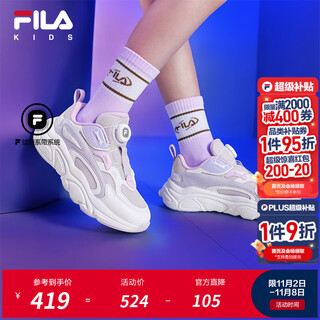 Fila children's running shoes 2025 autumn new men's and women's knob boa sports retro running shoes lan xu purple/fila white-ow 37 inner length 23.0cm
