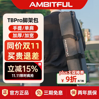 Ambitful zhijie 100cm photography bag tripod bag flash light suit luggage studio large, medium and small portable storage bag thickened handbag light stand bag outdoor outdoor carrying box