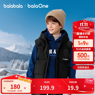 Balabala children's down vest girls boys down jacket top children's clothing 2025 winter clothing warm trend 208425101202
