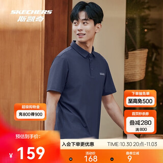 Skechers summer men's polo collar short-sleeved shirt cool quick-drying anti-uv business t-shirt