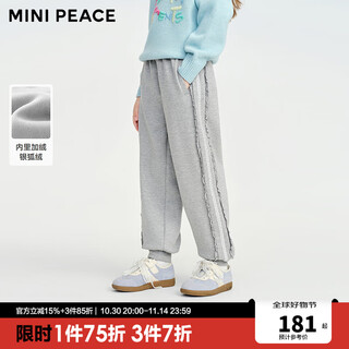 MiniPeace太平鸟童装冬新针织长裤FBGHE4E97 静谧灰 150