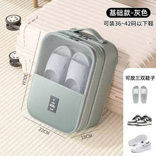 Yusenyi shoe storage bag business travel portable luggage shoe bag shoe cover storage box dust-proof shoe storage artifact gray partition storage/hangable luggage gray partition storage/hangable luggage