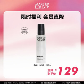 Make up for ever's new moisturizing makeup setting spray that does not remove makeup 100ml. valid until 26/6. birthday gift for girlfriend