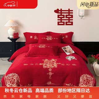 Mercury series home textiles 120 count milk velvet wedding four-piece set winter coral velvet wedding bedding big red embroidered quilt cover for women love each other antistatic + thickened + no shedding sheet model 1.8 four-piece set - quilt cover 200x230 antistatic + thickened + no shedding