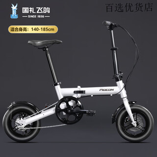 Flying pigeon mountain small folding bicycle lightweight ultra-light single-speed bicycle youth female model men's 12-inch small white