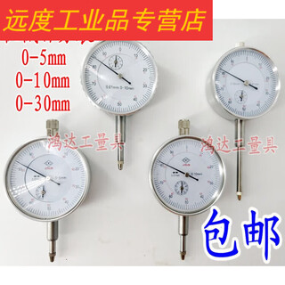 Lugong meter head indicates double circle shockproof 0-5-10-30-50mm precision dial indicator mechanical percentage 0.01 affordable dial indicator 0-30