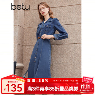 Betu women's autumn and winter new dress retro hong kong style waist-cut denim dress 2310t93 denim color s