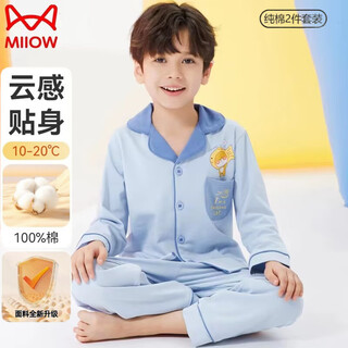 Catman children's pajamas, boys' pure cotton long-sleeved suit, autumn and winter style, medium and large children's cardigan, boy's cotton, can be worn outside the house, cat fish light blue pure cotton two-piece suit 160 height 141-150丨70-93jin jin is equal to 0.5 kg