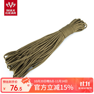 Maxgear 7-core 550 parachute rope, outdoor strapping rope, escape rope, safety rope, tool rope, braided rope, clothesline, wolf brown (15m)