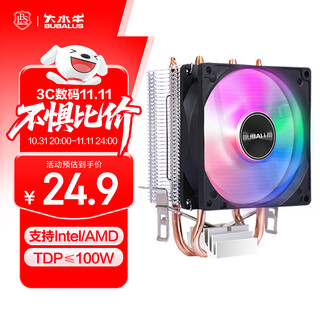 大水牛（BUBALUS）T3Pro CPU风冷散热器(纯铜2热管/支持Intel/AMD多平台/9cm炫彩风扇/电脑主机箱散热/支持1700)