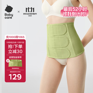 Babycare postpartum abdominal belt pelvic body shaping for pregnant women with caesarean section and vaginal delivery waist and abdominal shaping puglia olive m