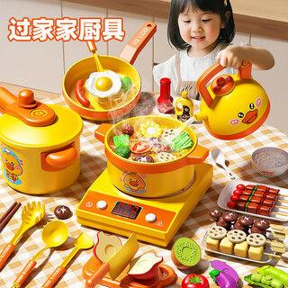 喜迪奇儿童过家家迷你小厨房做饭玩具女孩仿真声光电磁炉切切乐生日礼物