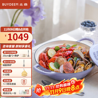 Buydeem roland purple pot set non-stick pot set household flat-bottomed frying pan wok kitchen utensils open flame induction cooker gift 28cm gilt enamel pot