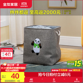 Quanyou (quanu) home fabric clothes storage box drawstring basket organizing box dirty clothes basket children's toy storage basket ks dark gray