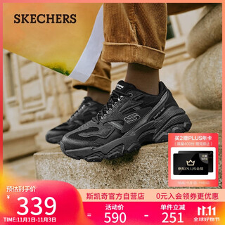 Skechers men's shoes autumn thick sole heightening dad shoes retro sports shoes comfortable soft sole outdoor casual shoes 237121