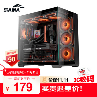 先马（SAMA）Q96 黑色台式游戏电脑鱼缸双仓海景房主机箱 双面钢化玻璃/背插主板/最大E-ATX/360水冷/10风扇位