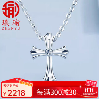 Aiyu pt950 cross platinum necklace for women simple fashion versatile pendant pendant birthday gift for girlfriend chain set