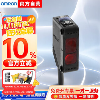 Omron sensor e3z series, detection distance 200mm, output type npn, power supply voltage dc12-24v, cable length 2m, e3z-ls61 2m by oms
