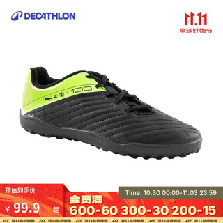 Decathlon children's football shoes entry-level tf broken nails mg short nail student sneakers youth summer black 35 yards-4659803