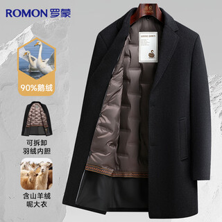 Romon contains cashmere + goose down lining, autumn and winter men's mid-length thickened suit collar woolen coat for men