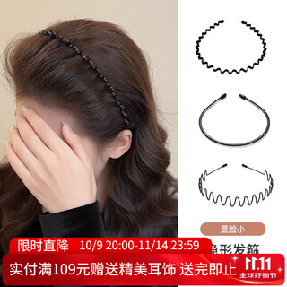 Xiangwan 3-piece headband headband, non-stretching headband, invisible hairpin for women, men's short hair headband, female birthday gift