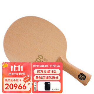 DARKER 达克乒乓球拍底板 SPEED 700 单桧木乒乓底板  横拍