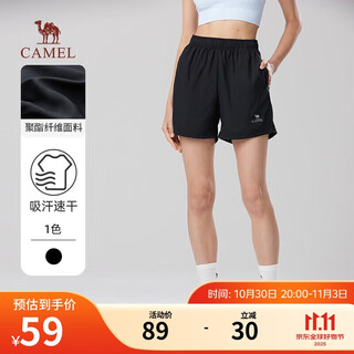 Camel (camel) quick-drying breathable shorts for men and women straight loose outdoor leisure sports five-point pants summer, women's 2xl