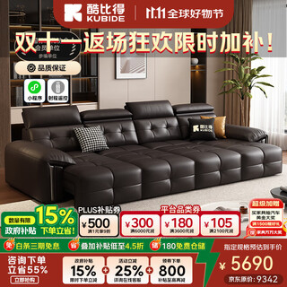 Coolbid electric sofa bed italian minimalist three-person small apartment multi-functional retractable leather sofa living room upgraded version three-person 3.1 meters. three functions