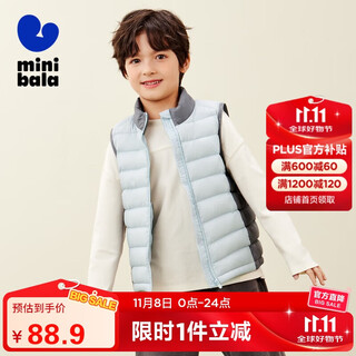 Mini bala three-proof windproof and warm hooded down jacket for boys and girls baby stand-up collar down vest