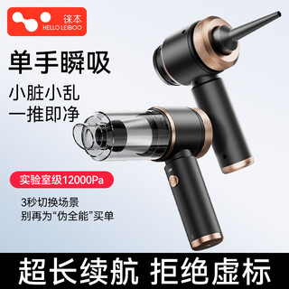 Leben car vacuum cleaner high suction wireless car handheld vacuum cleaner household high power small suction and blowing
