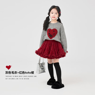 I.karnow girls autumn and winter suit 2025 new children's new year red short skirt two-piece set big children's new year's clothes thickened sweater two-piece set 19762 sweater + 4552 red tutu skirt 140