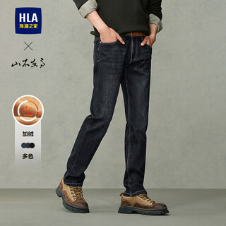 Hla hailan house jeans men's 25 dongshan not high series velvet thickened straight pants men
