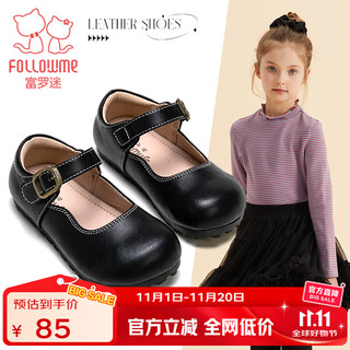 富罗迷女童皮鞋春秋季软底透气儿童单鞋小女孩洋气豆豆鞋童鞋 黑色 28