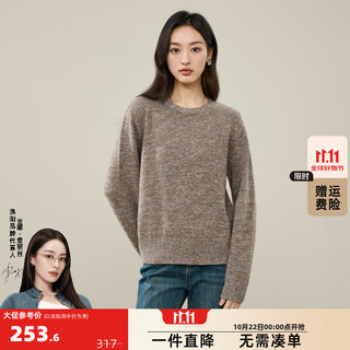 Ese-y yiyang 100% wool sweater women's 2025 autumn and winter new round neck versatile casual slim thickened bottoming sweater milk coffee xl