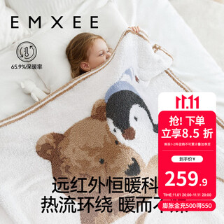 Manxi (emxee) baby half-edge velvet blanket for children, autumn and winter plush warm blanket, kindergarten blanket, air-conditioned quilt, warm winter hug 110*130cm
