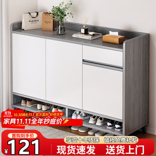 Leadtek shoe cabinet entrance door storage cabinet large capacity one-piece wall entrance cabinet multi-layer household storage rack solid wood shoe rack store manager recommended - thickened 15mm board 100*32*100cm