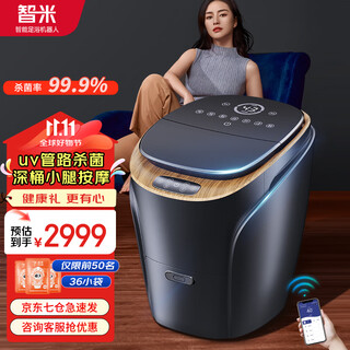 Smartmi foot bath sterilization foot bath fully automatic constant temperature heating foot bath massage calf hot air drying high and deep bucket removable and washable practical holiday gift for parents intelligent foot bath robot uv sterilization rate 99% + mobile phone intelligent control