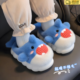 Shiniao shark children's cotton slippers autumn and winter wrapped baby fur shoes boys and girls indoor home non-slip cartoon cute shark slippers size 28 4-5 years old inner length 18cm